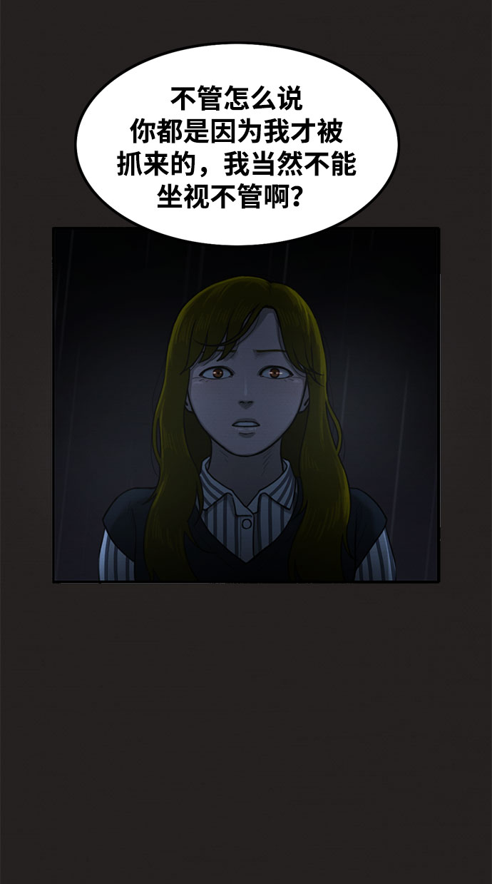 第41话84