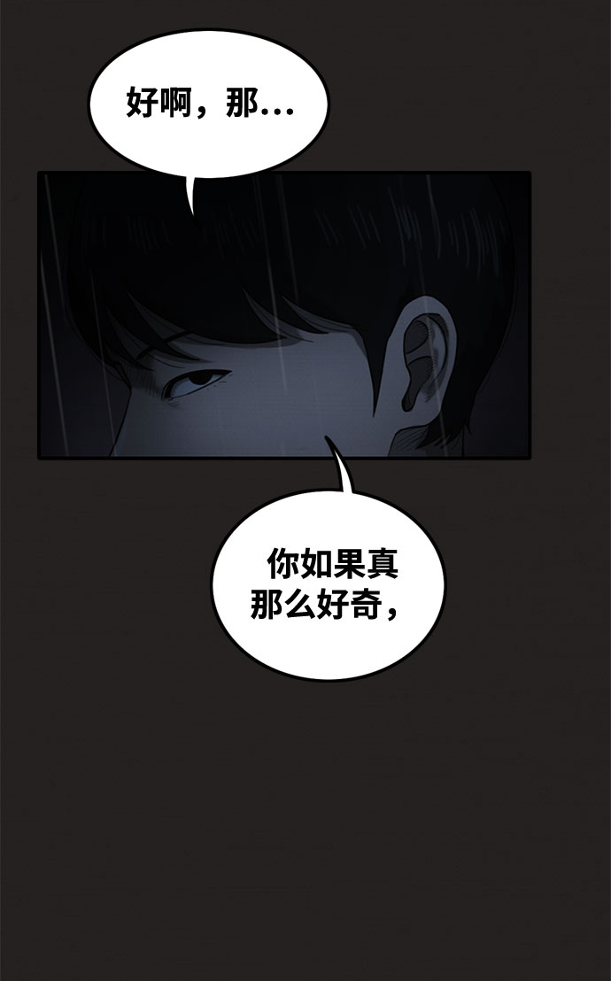 第35话13