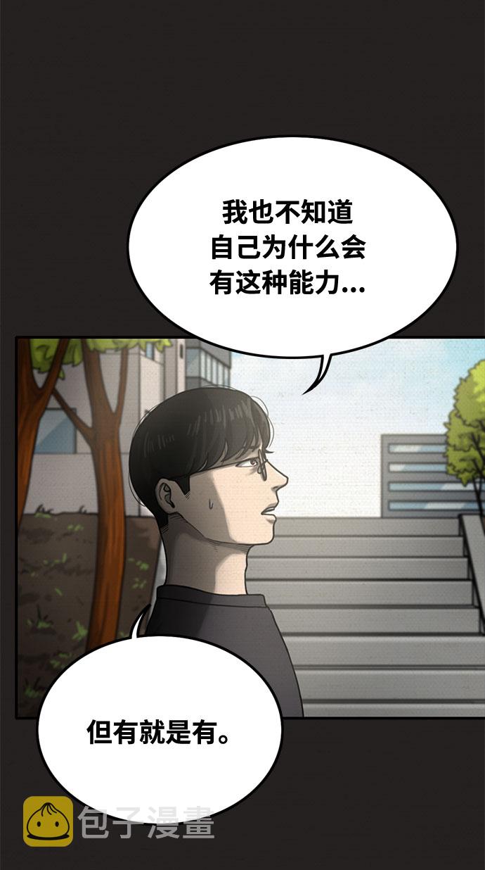 第27话47