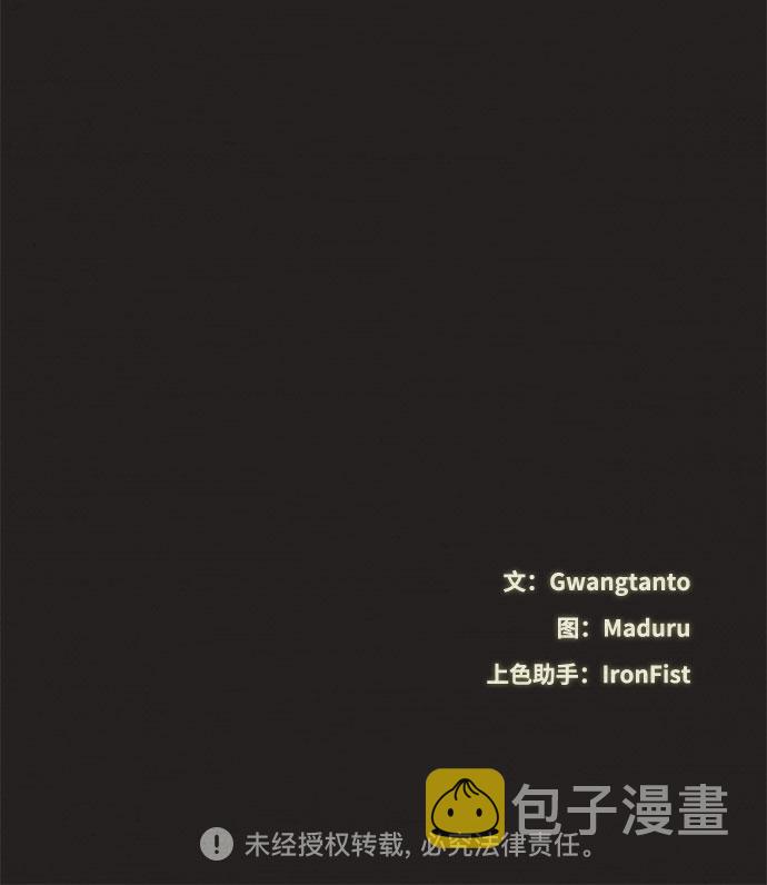 第38话81