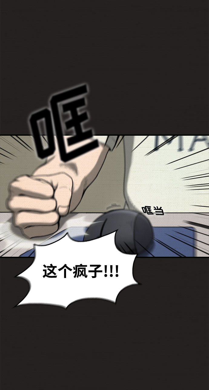 第7话59