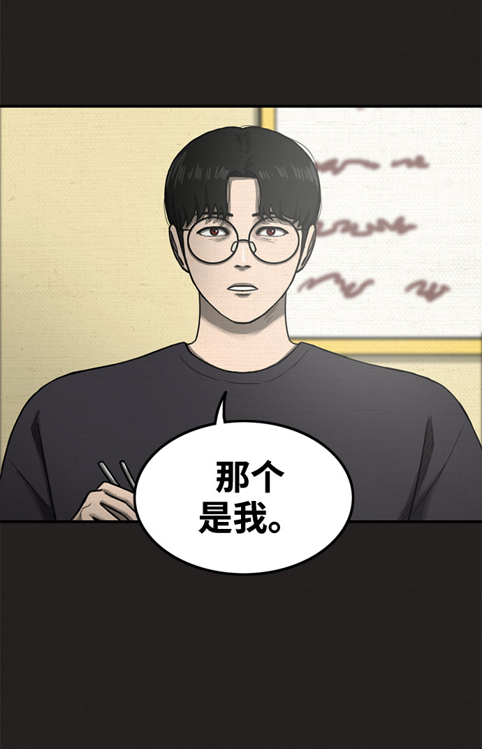 第26话51