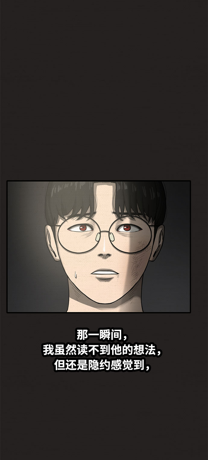 第25话57