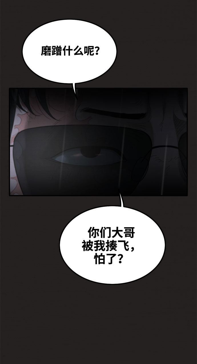 第37话62