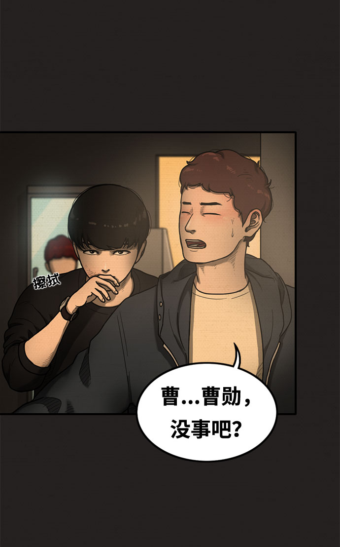 第15话15
