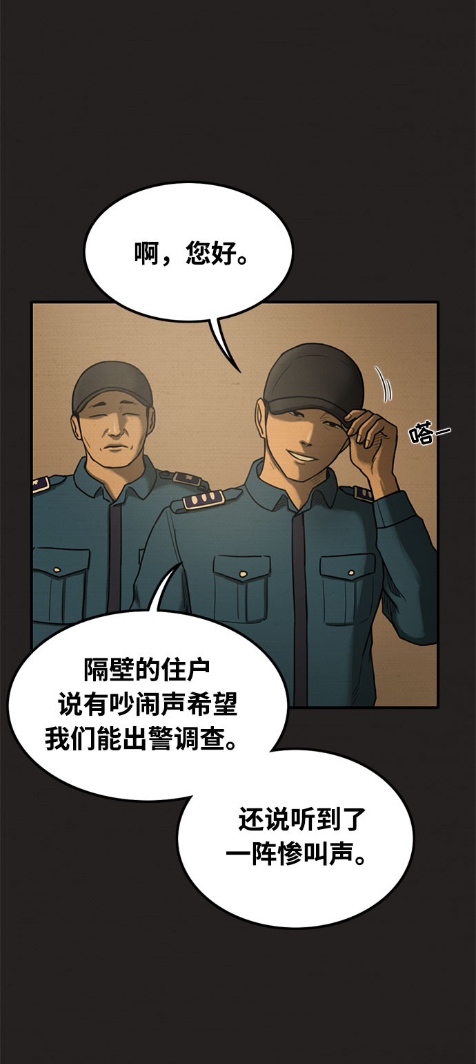 第31话30
