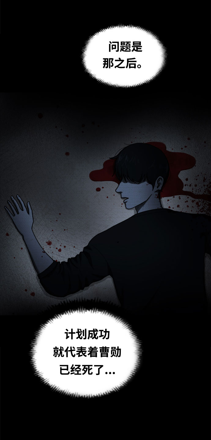 第21话20