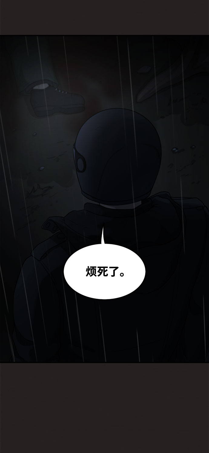 第34话56
