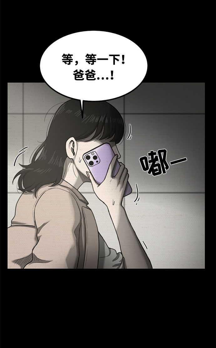 第34话9