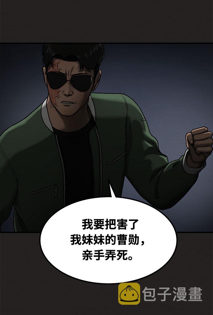 第25话29