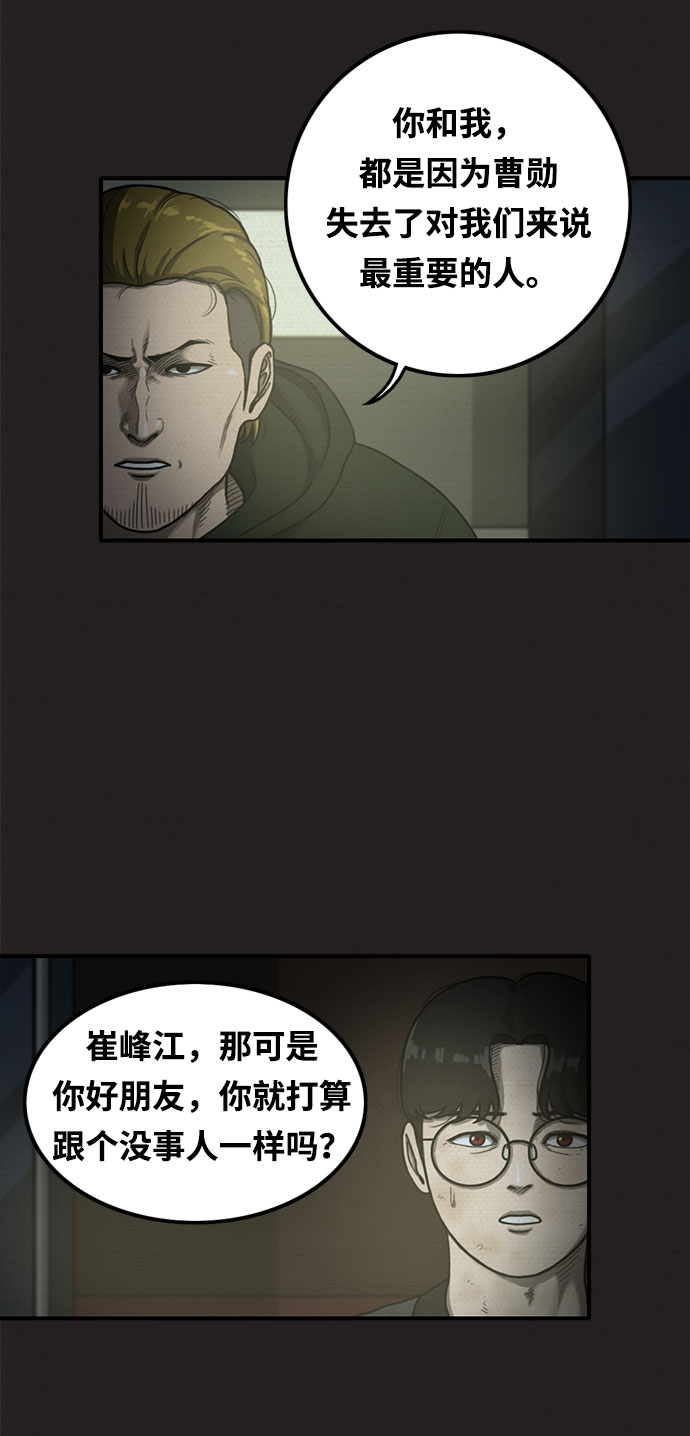第11话11