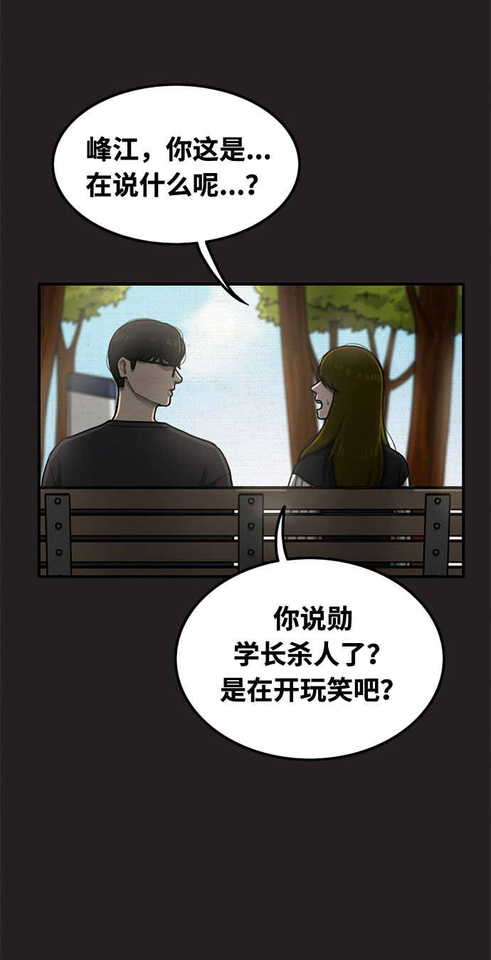 第27话37