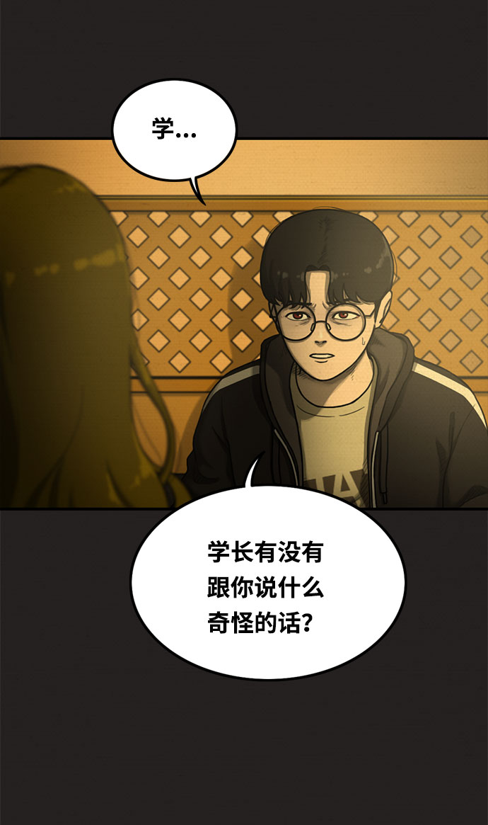 第13话41
