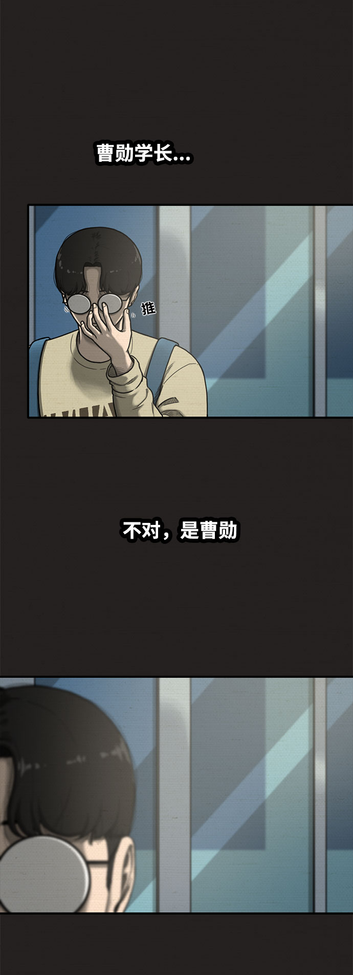 第13话3