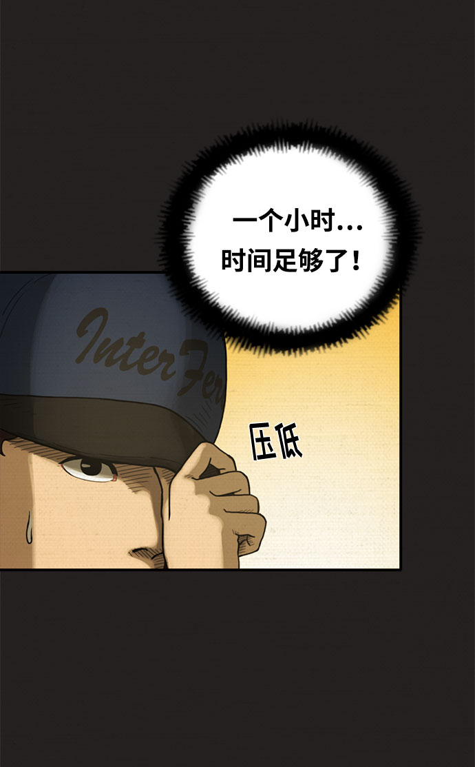 第4话66