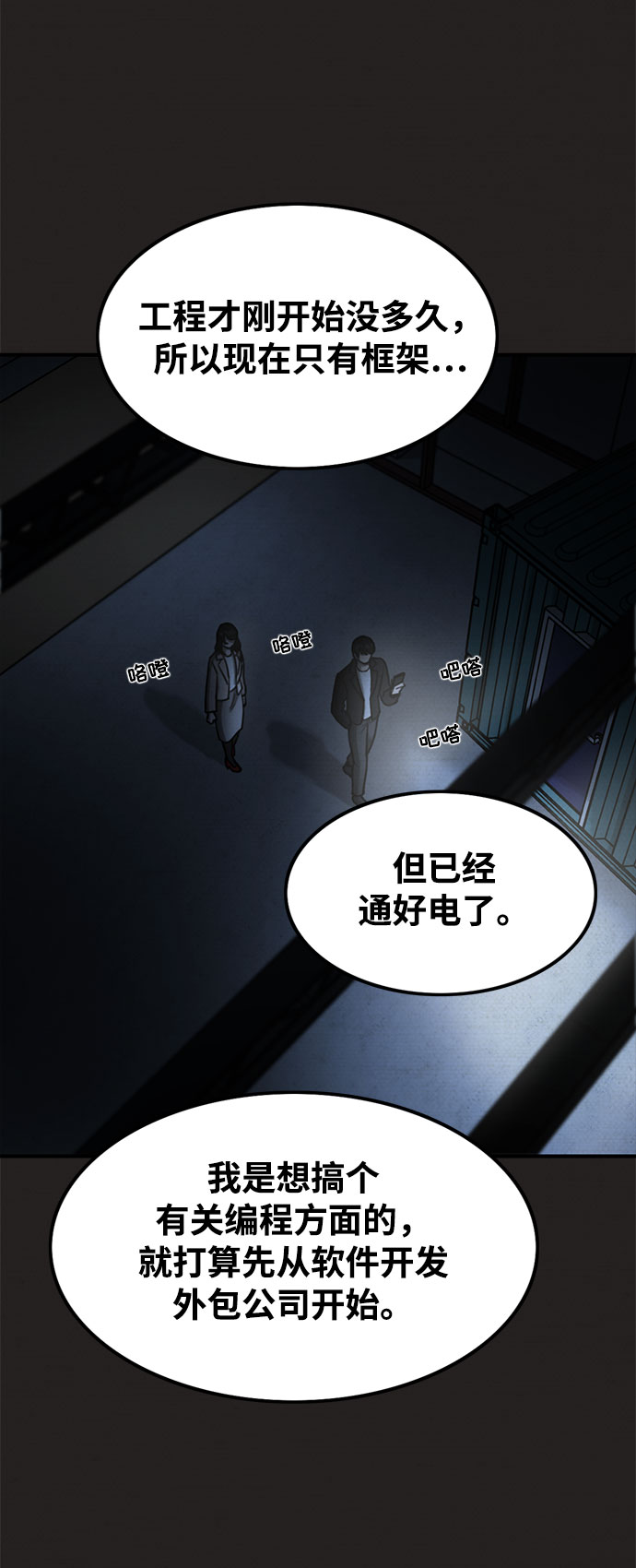 第35话15
