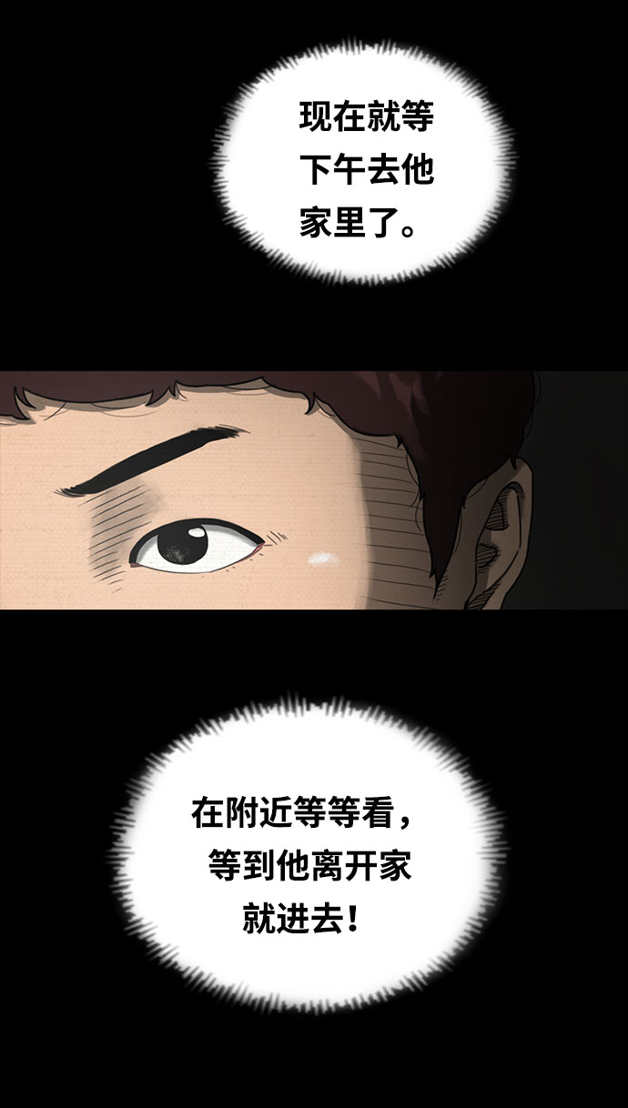 第4话63