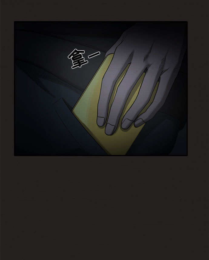 第33话10