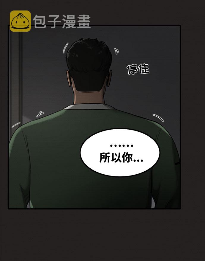 第25话24
