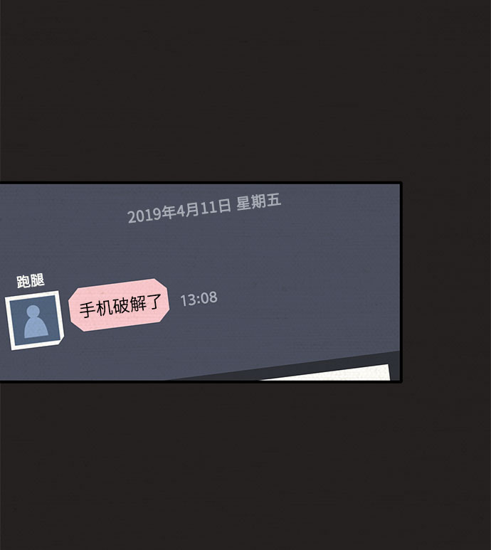 第8话45