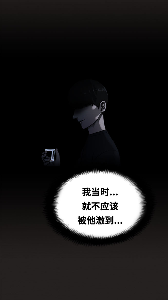 第16话63