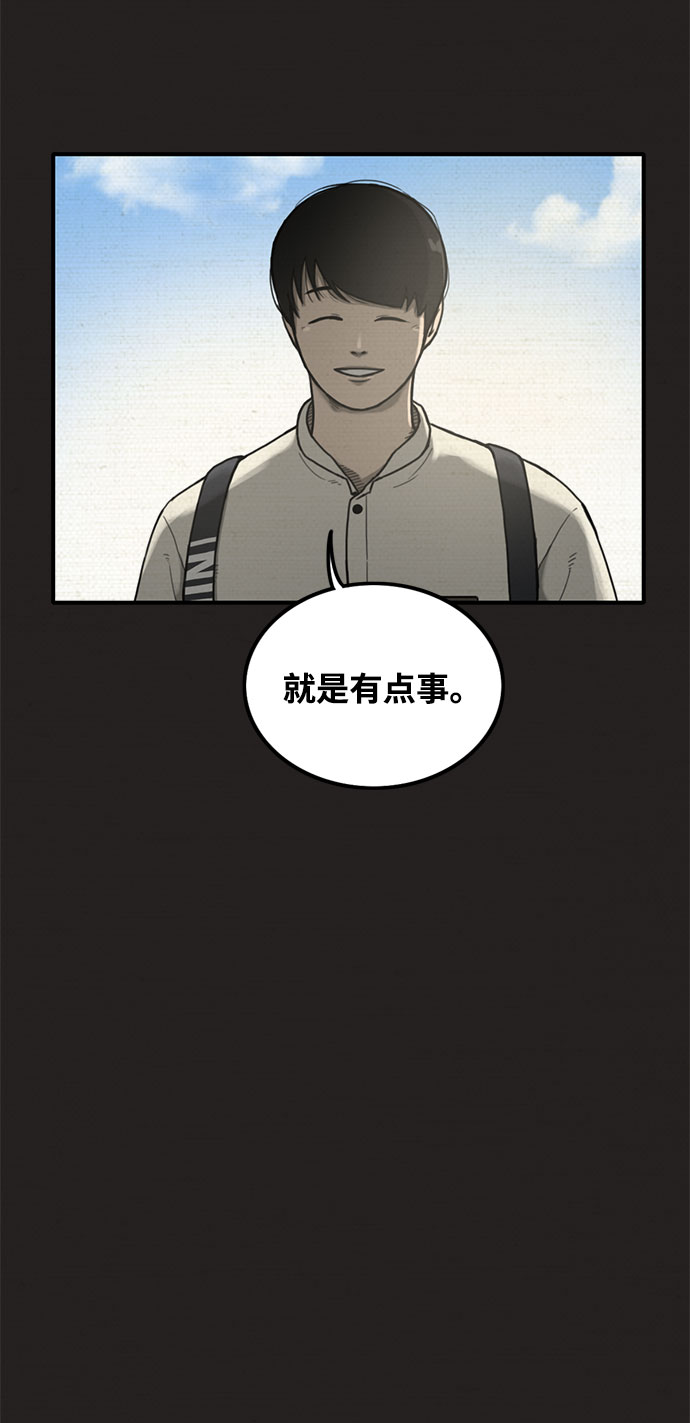 第8话25