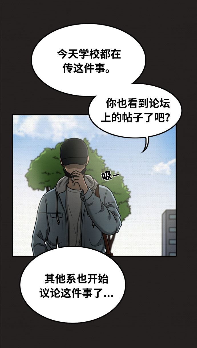 第16话29