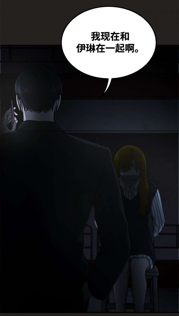 第36话8