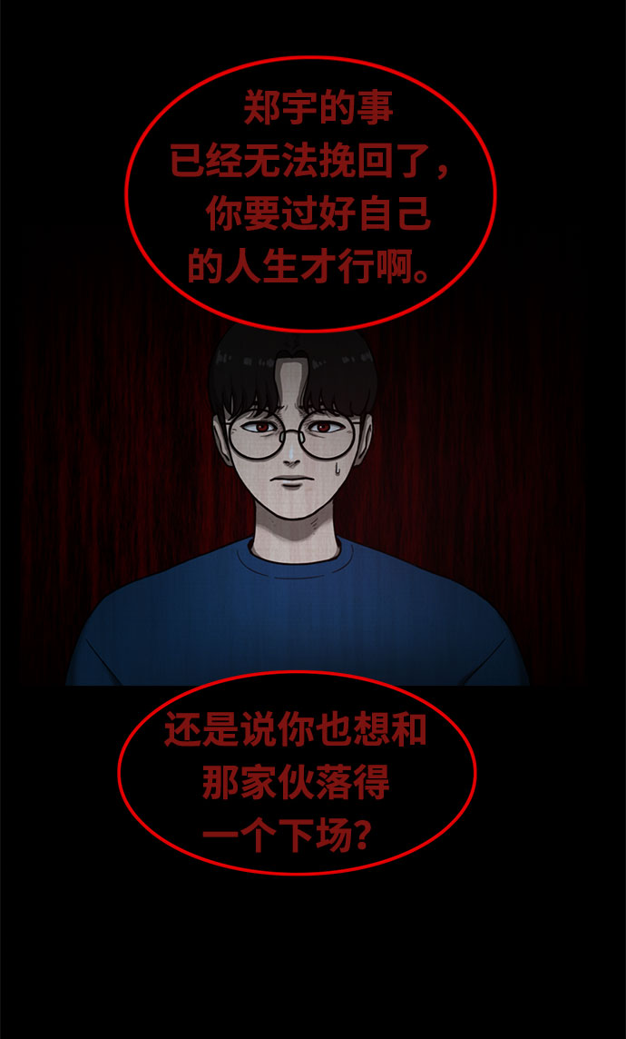 第14话47