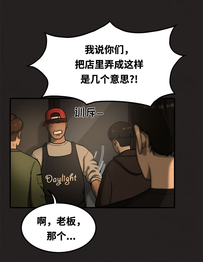 第15话35