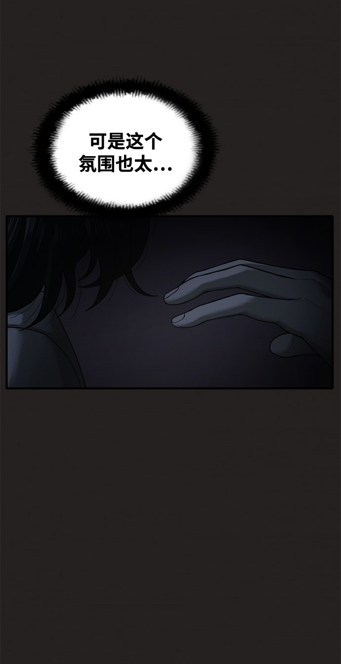 第35话3