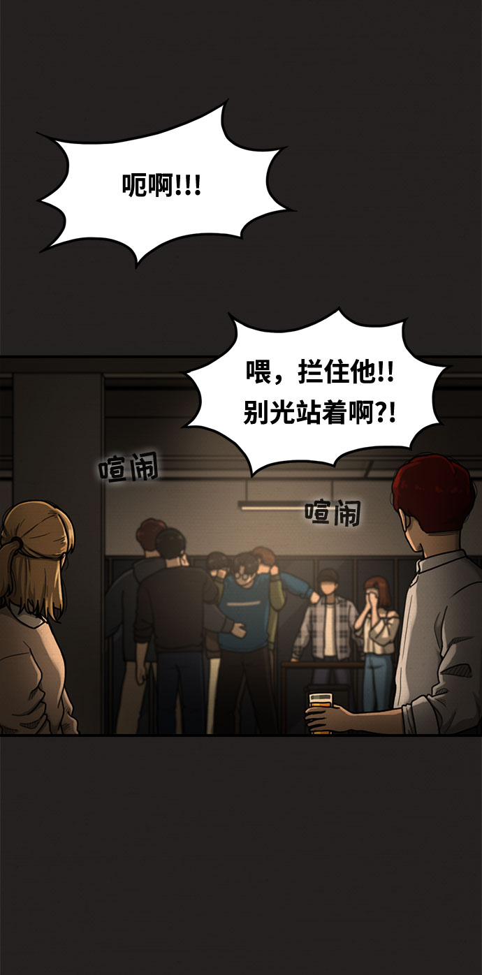第15话13