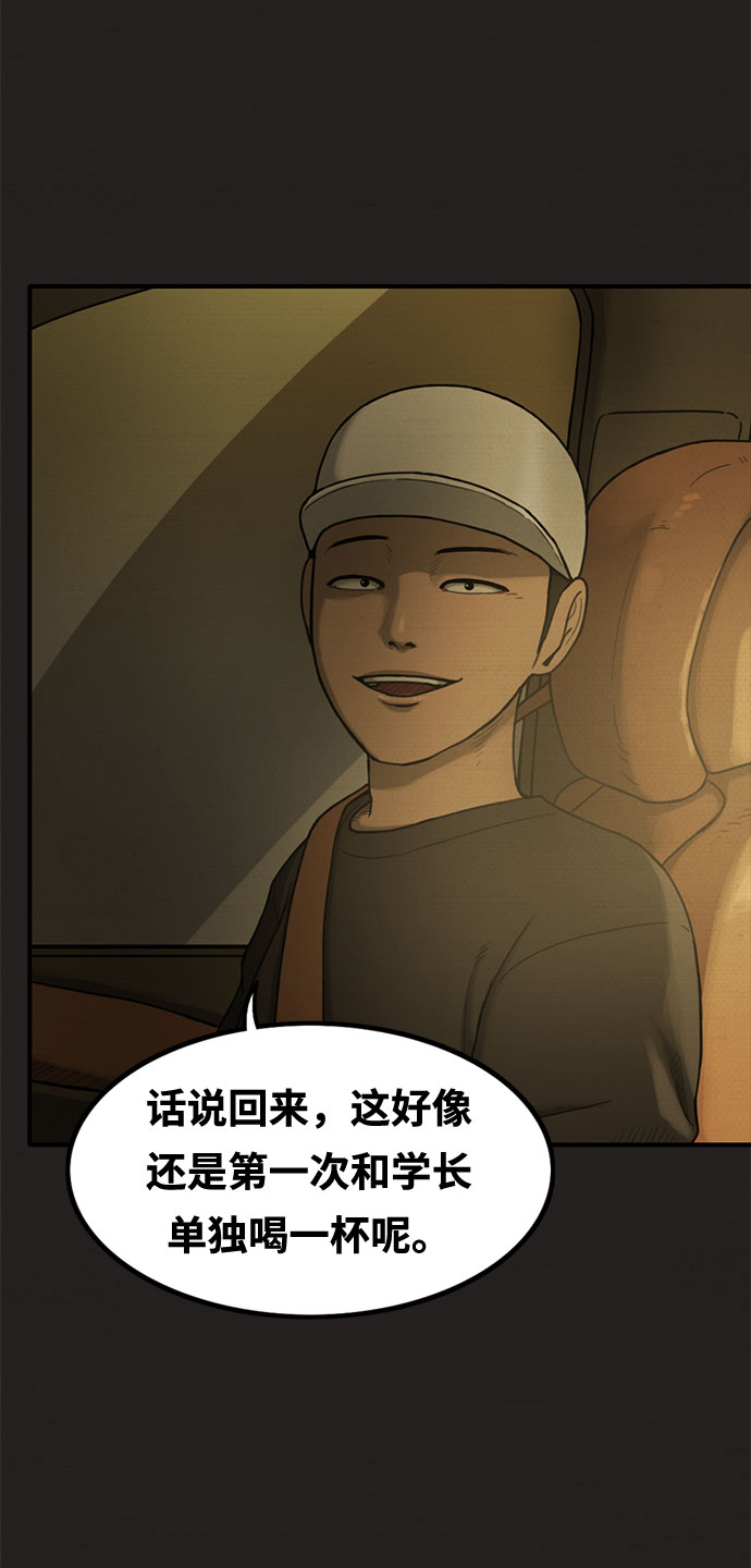 第19话3