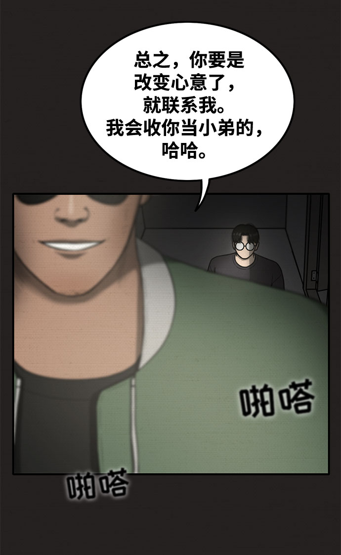 第25话56