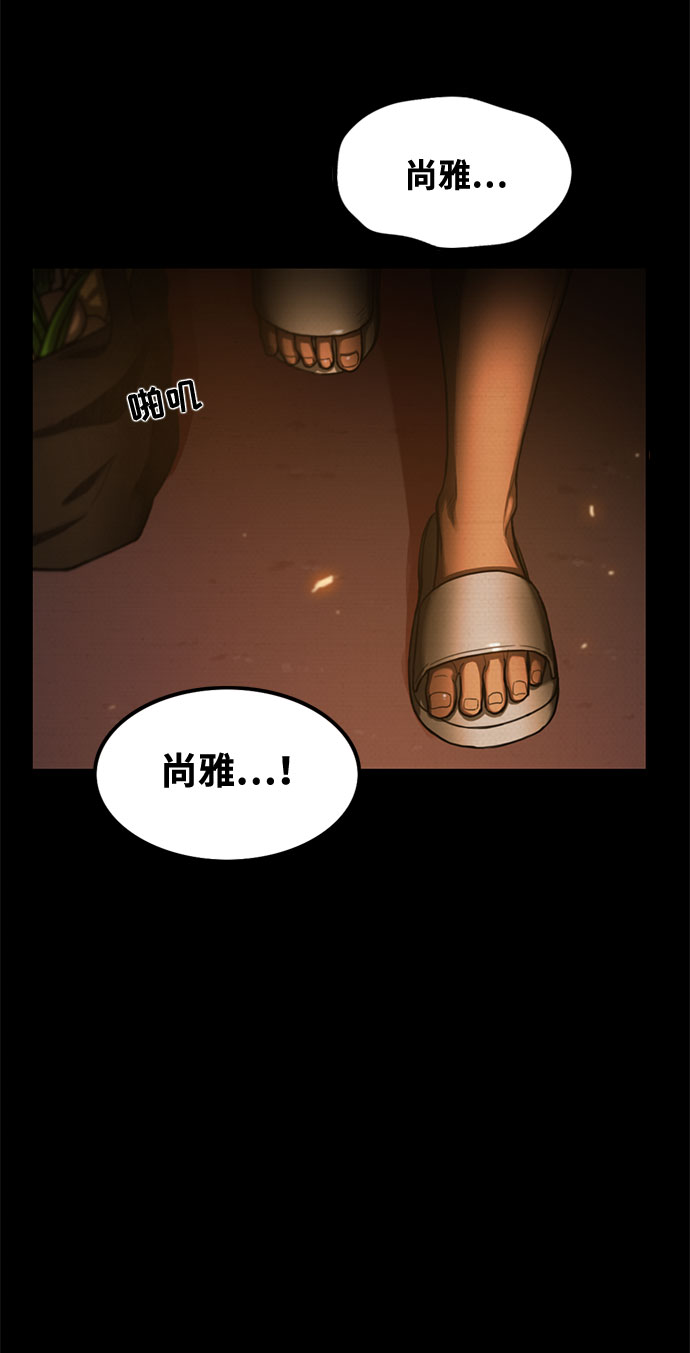 第33话24