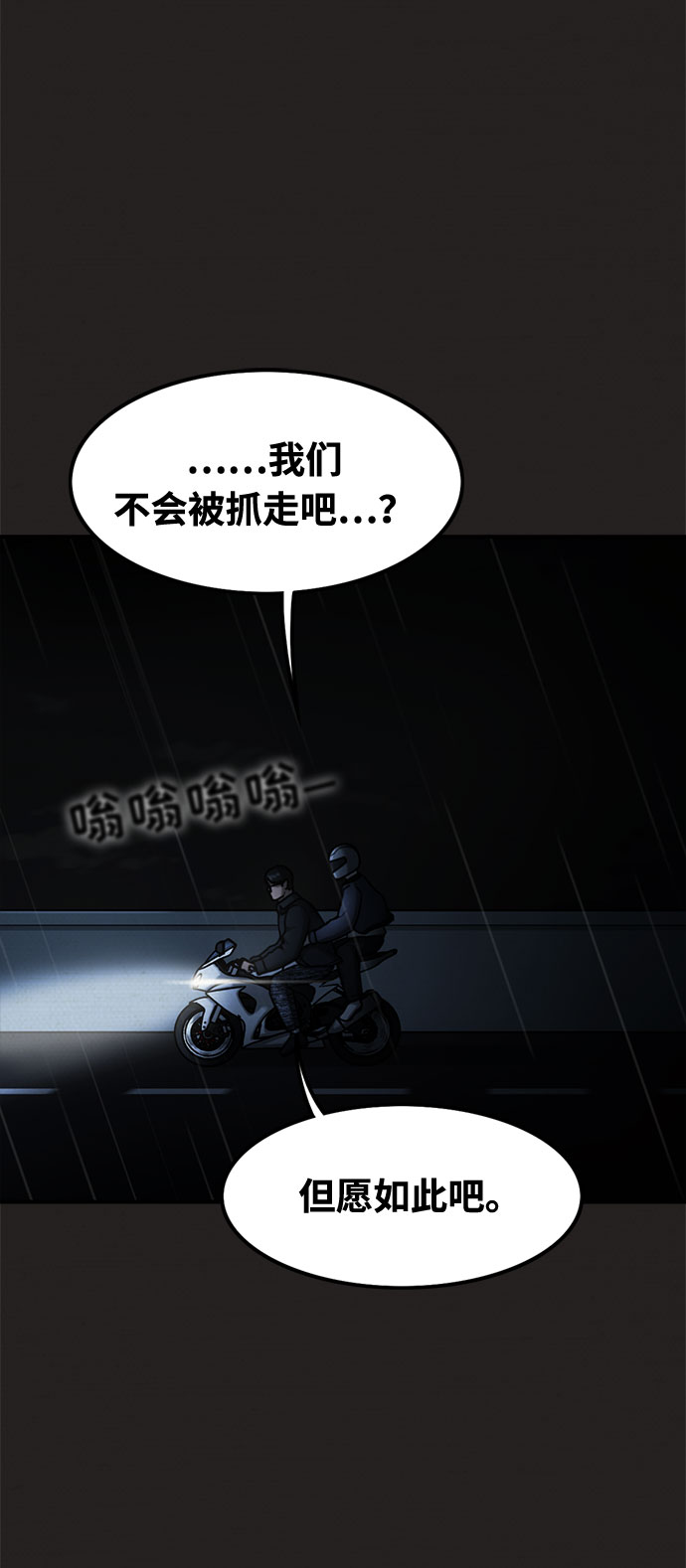 第33话42