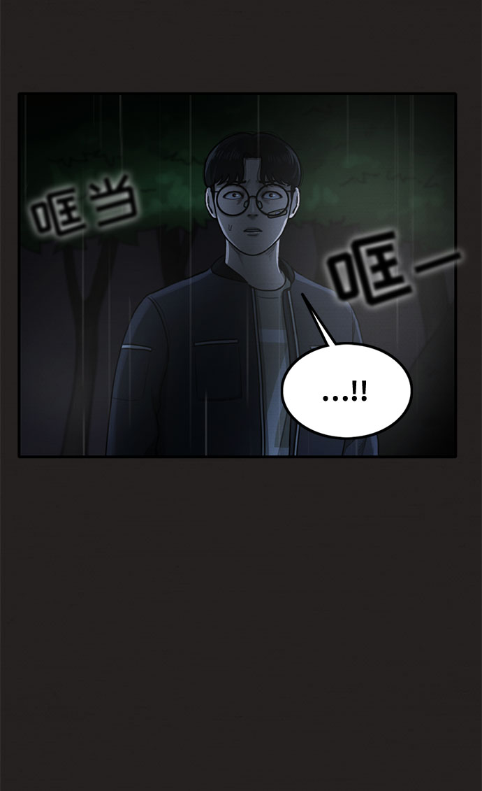 第33话14