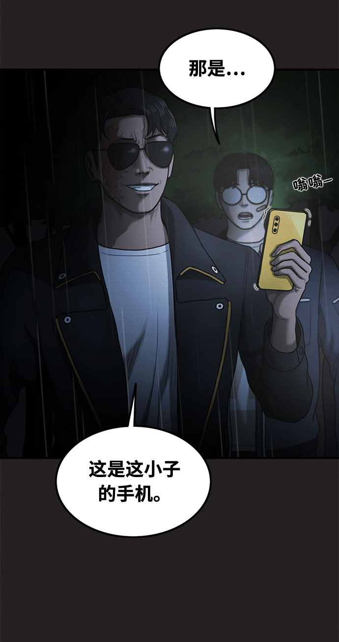 第33话12