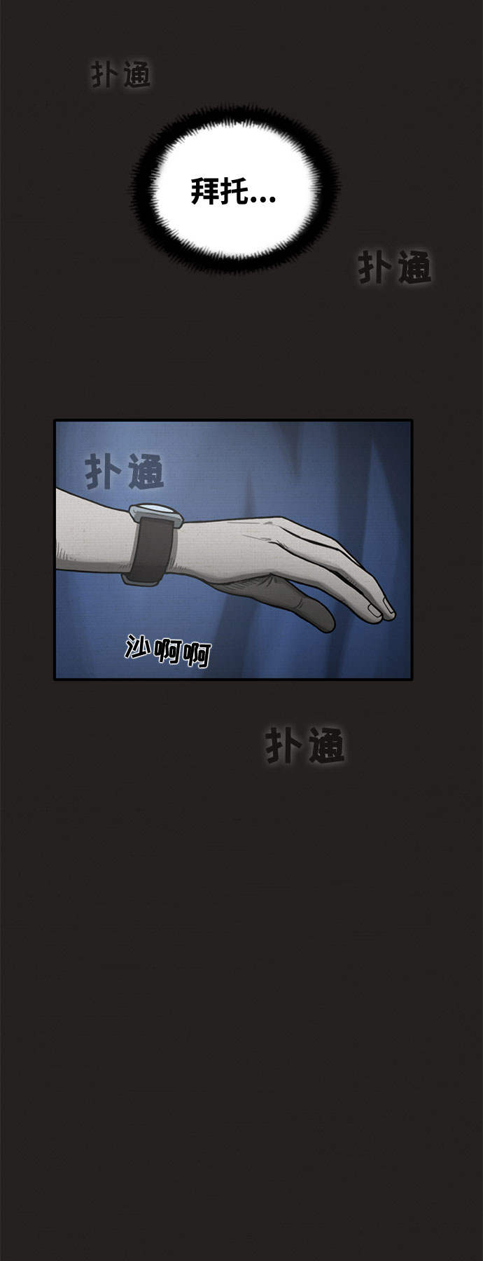 第21话74