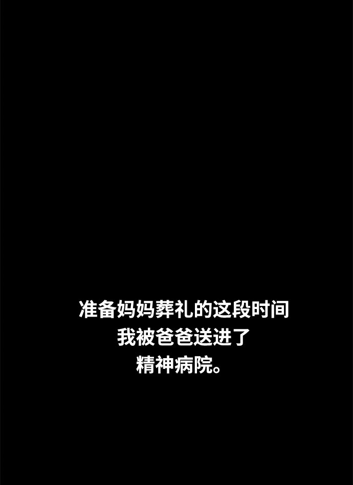 第41话20