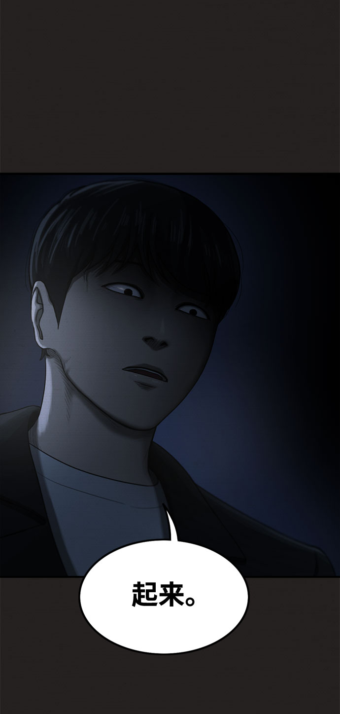 第36话76