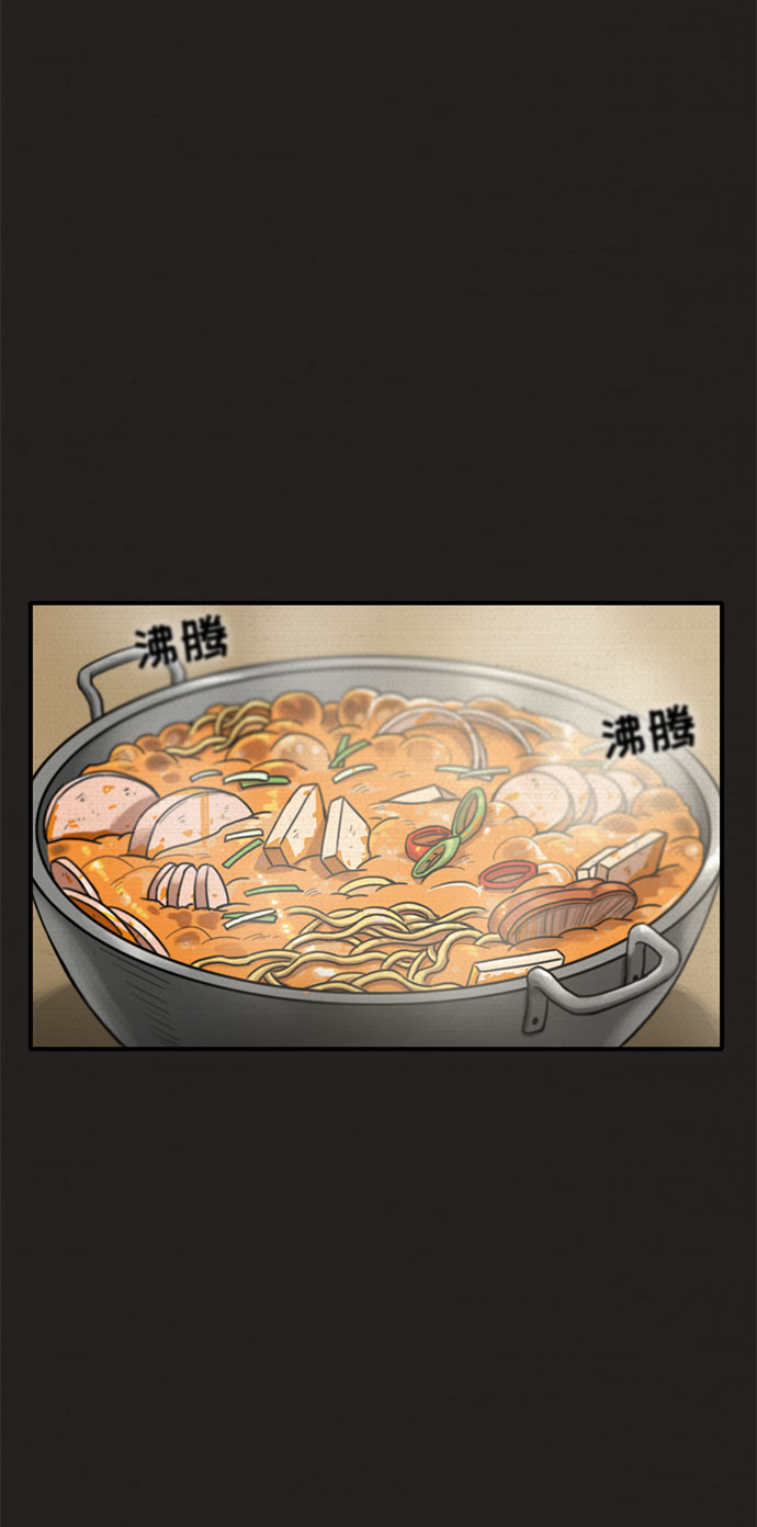 第26话39