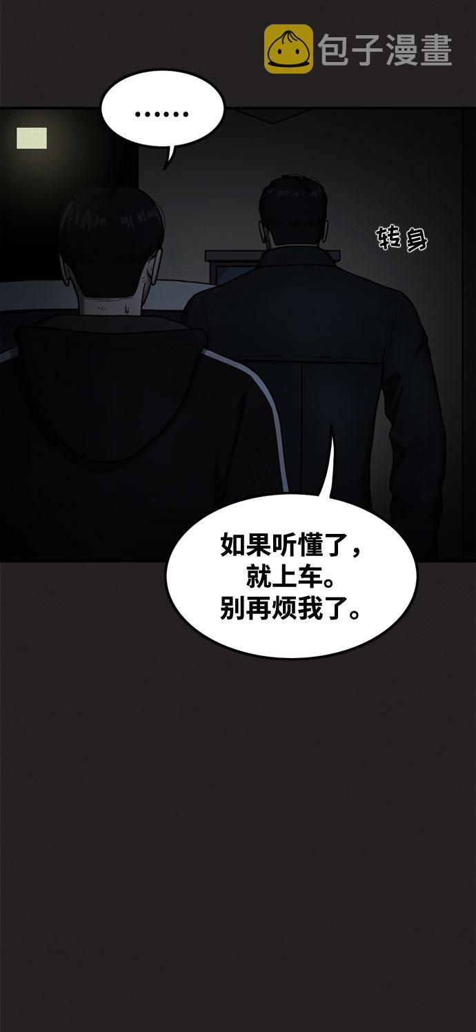 第23话63