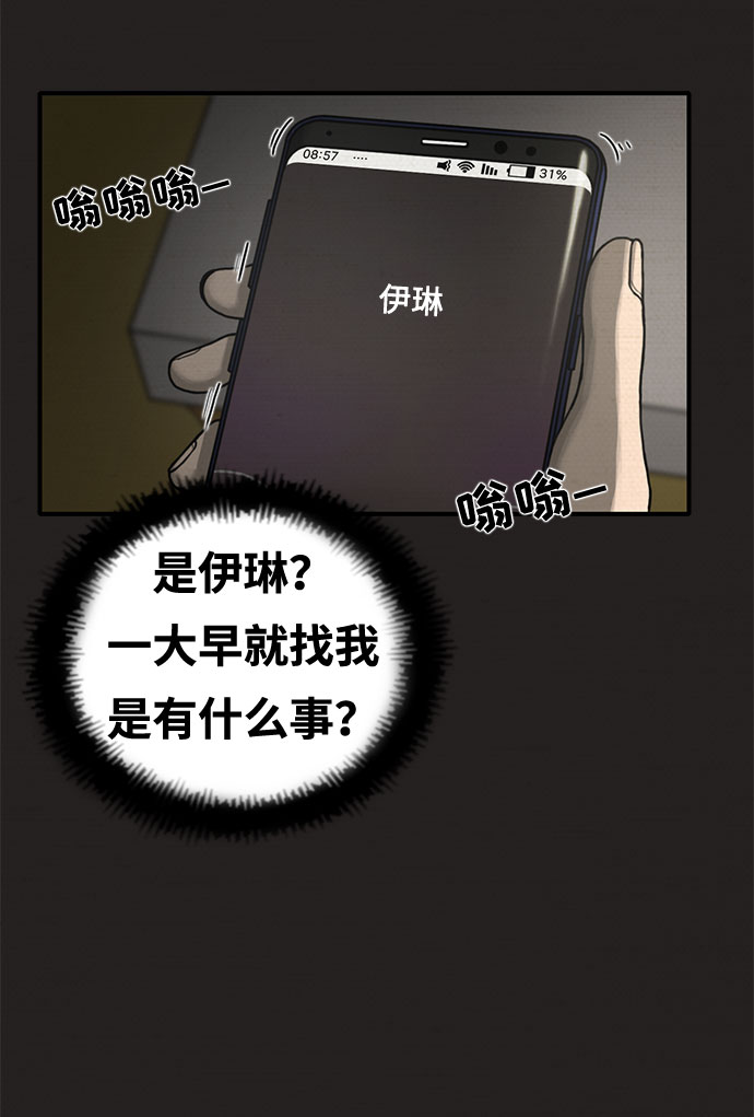 第15话70