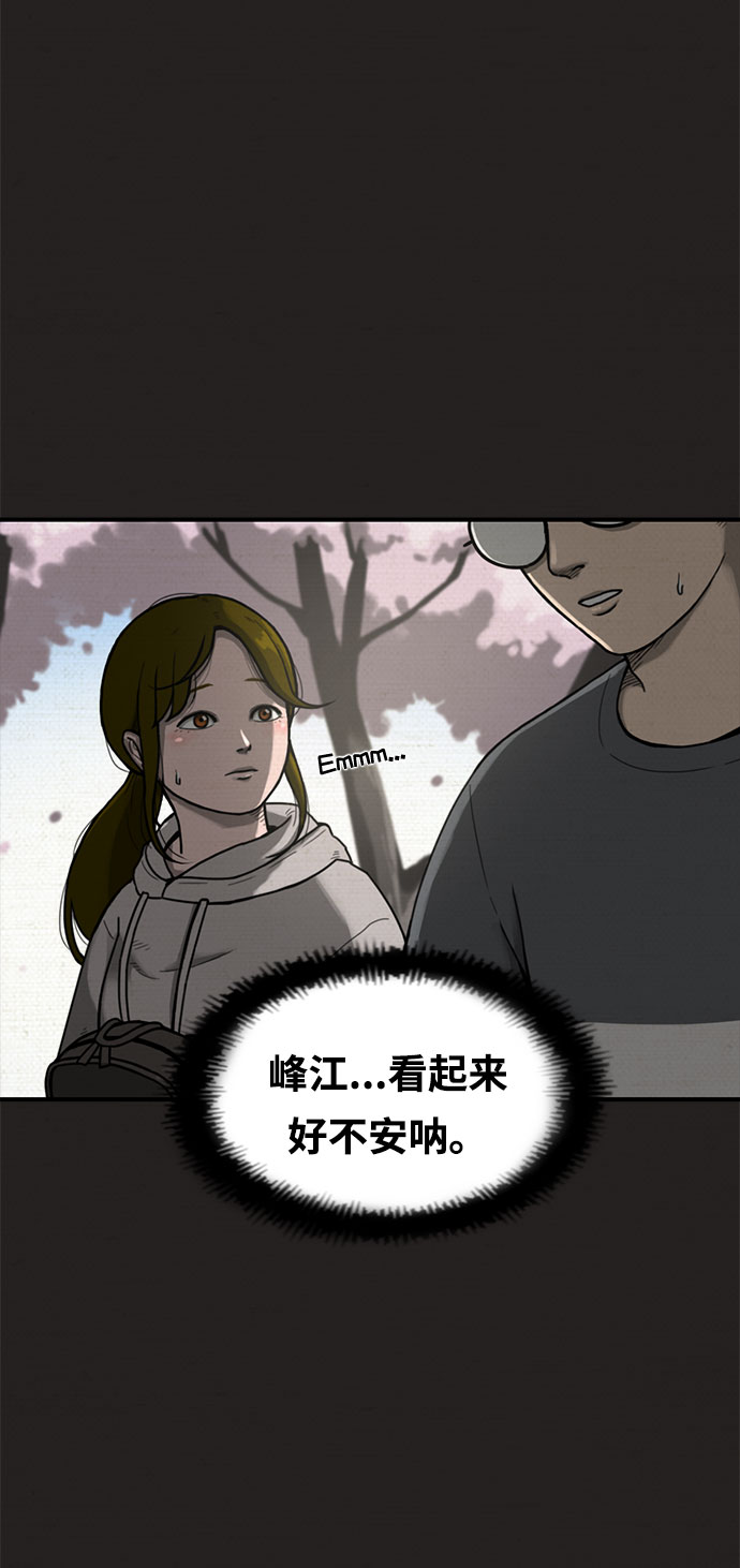 第8话70