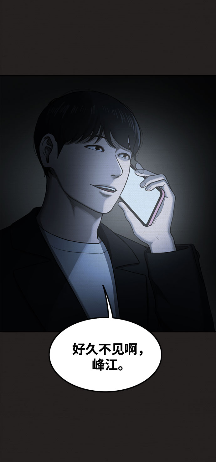 第35话78