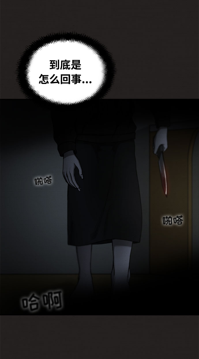 第28话69