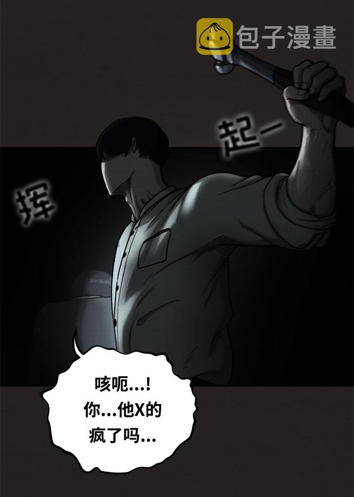 第9话64