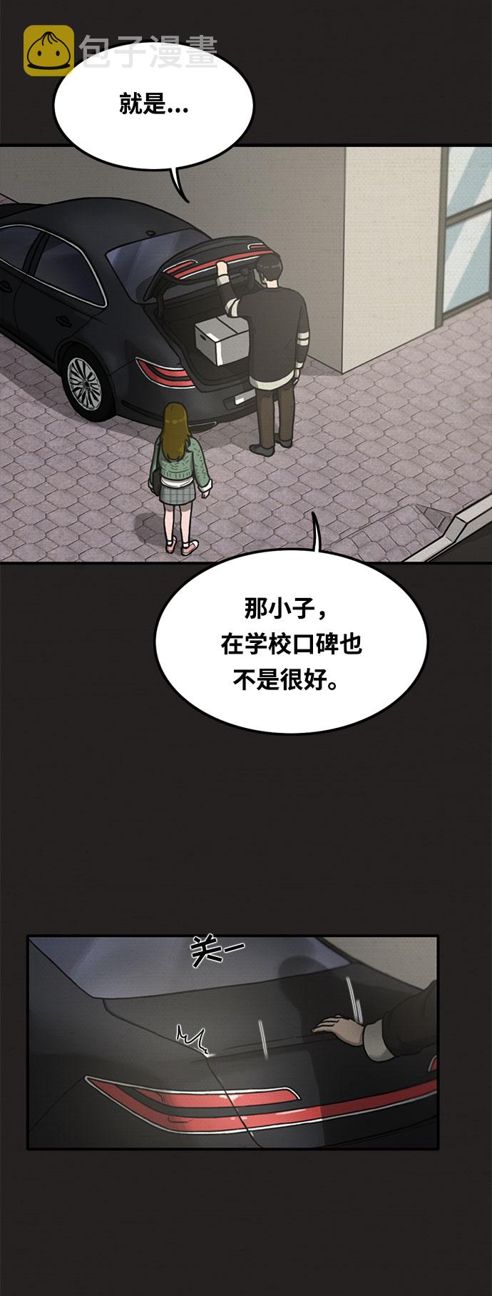 第13话28