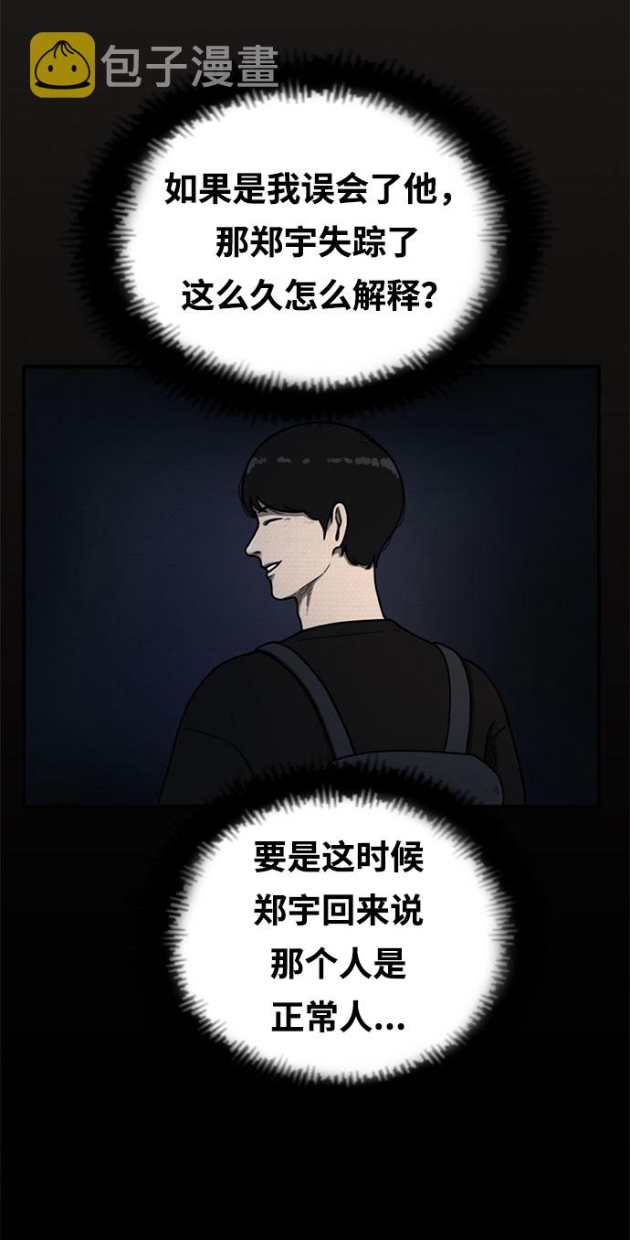第11话66
